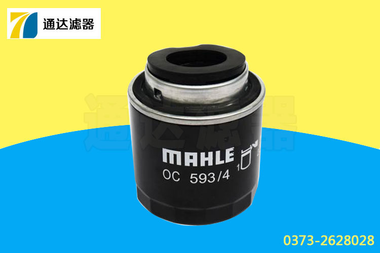 891017SMVST16NBR—玛勒MAHLE滤芯8910系列
